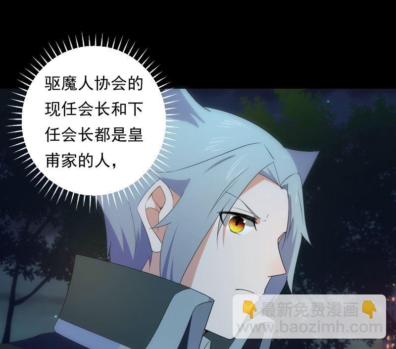 第75话 谜团