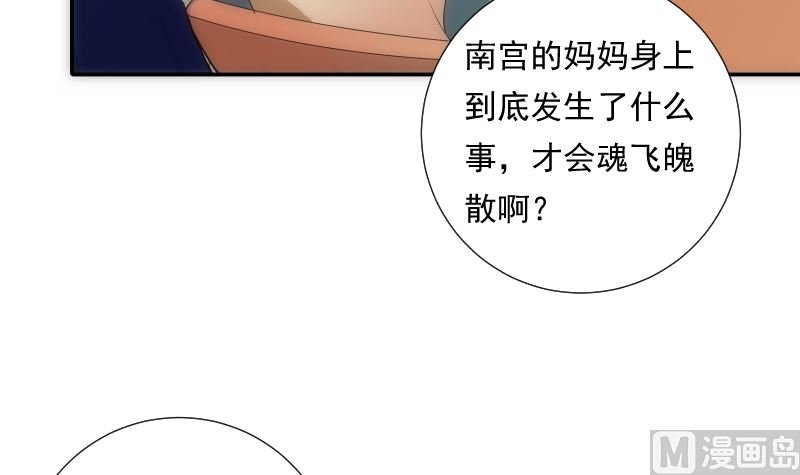 第76话 现状