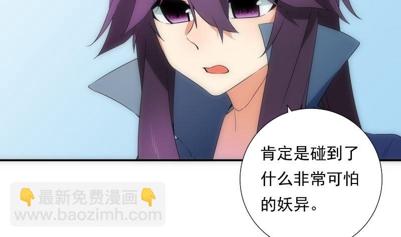 第76话 现状