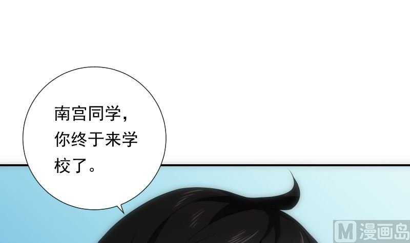 第76话 现状