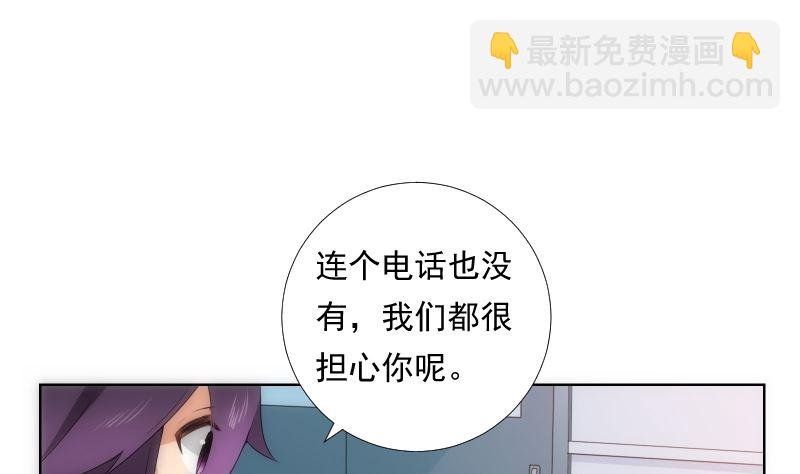 第77话 琴声