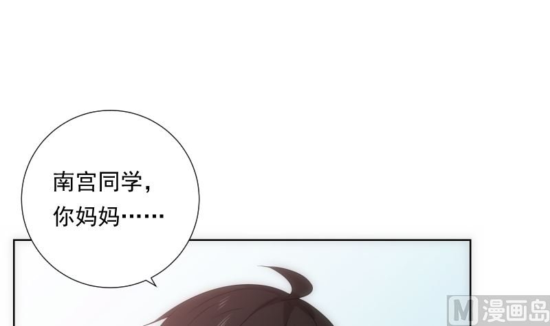 第77话 琴声