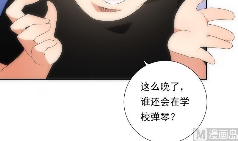 第77话 琴声