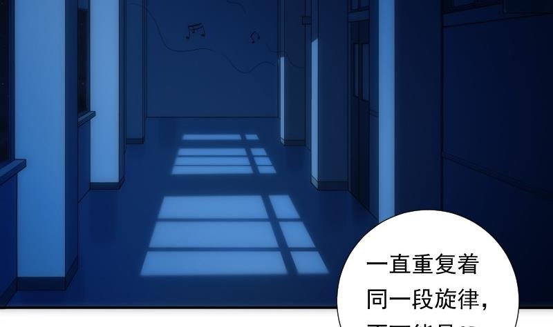 第77话 琴声