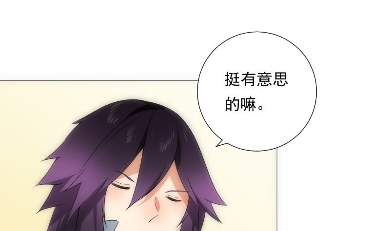 第78话 寻觅