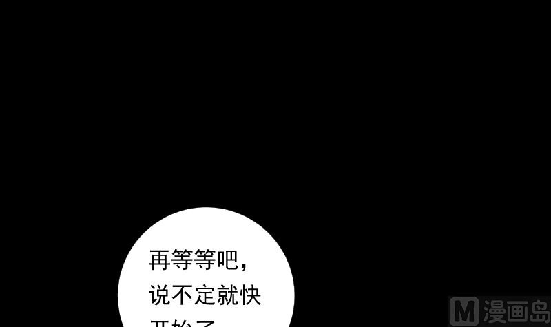 第78话 寻觅