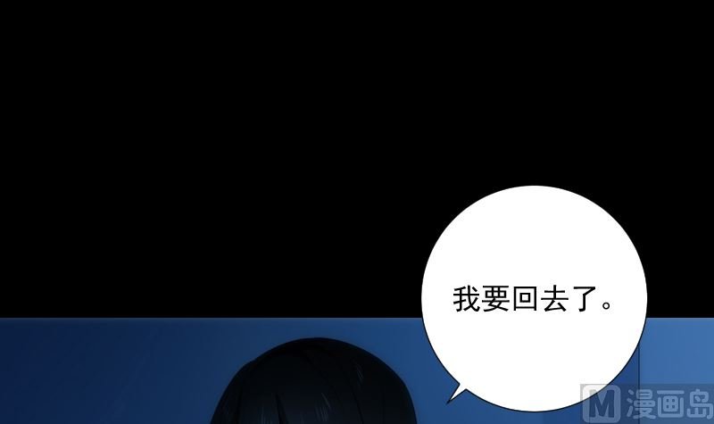 第78话 寻觅