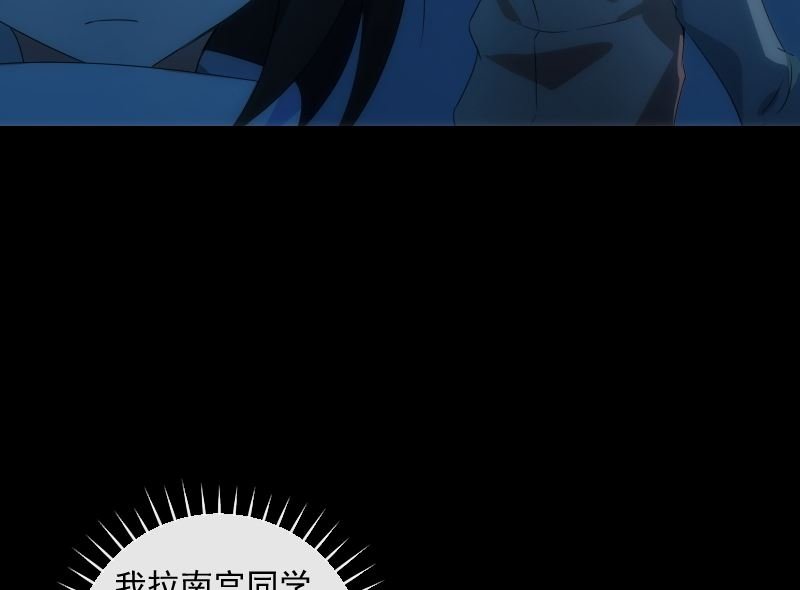 第78话 寻觅