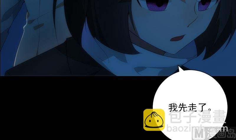 第78话 寻觅