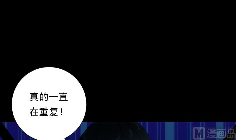 第78话 寻觅