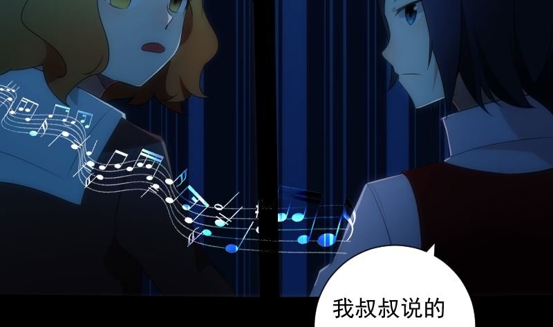 第78话 寻觅