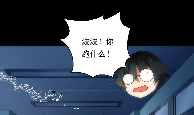 第79话 来源