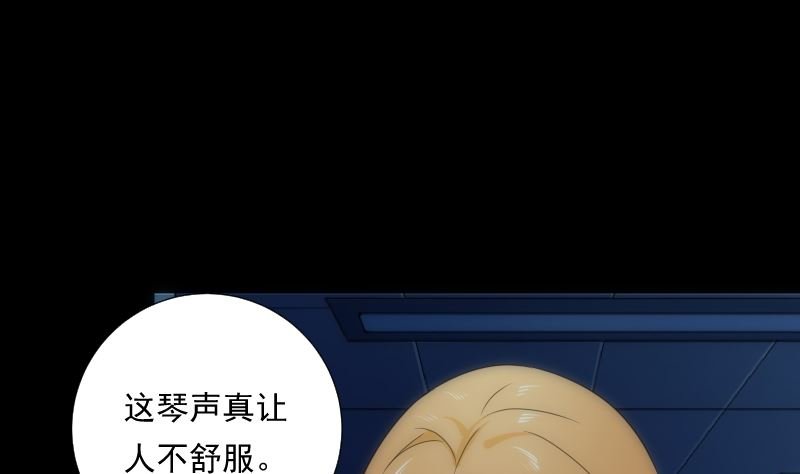 第79话 来源