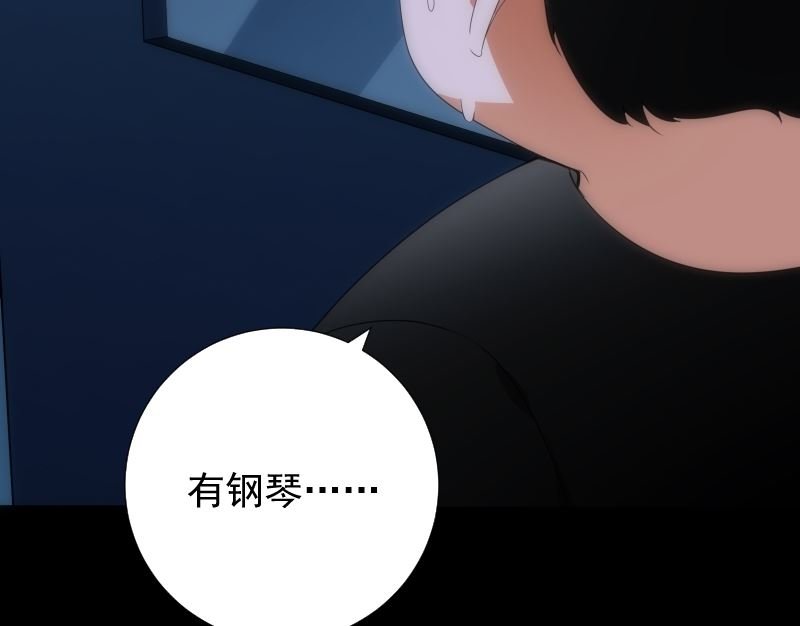 第79话 来源