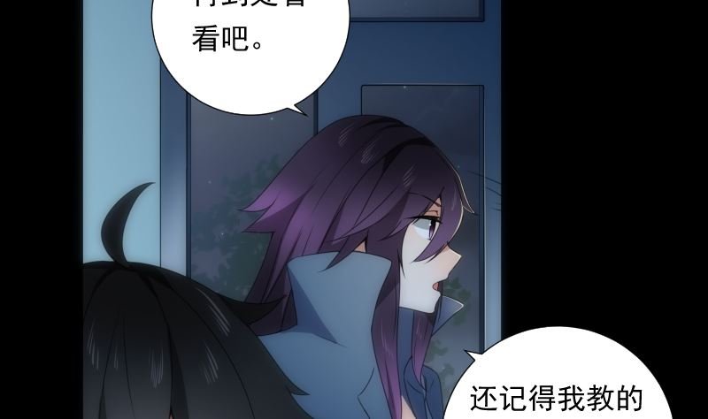 第79话 来源