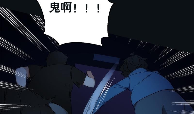 第8话 法阵