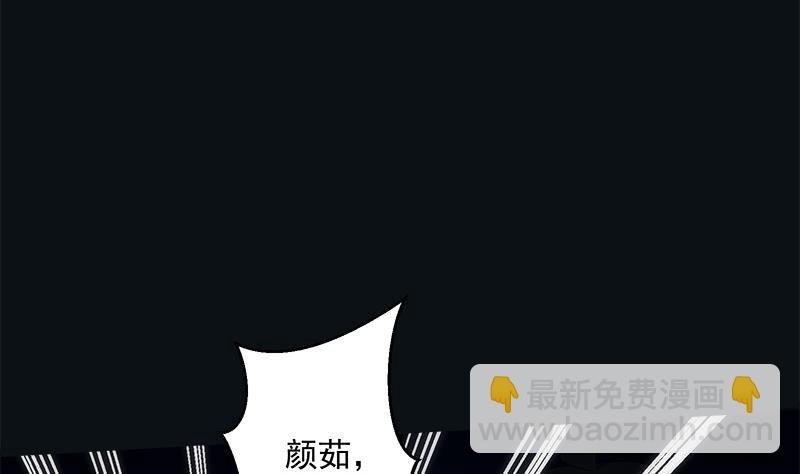 第8话 法阵