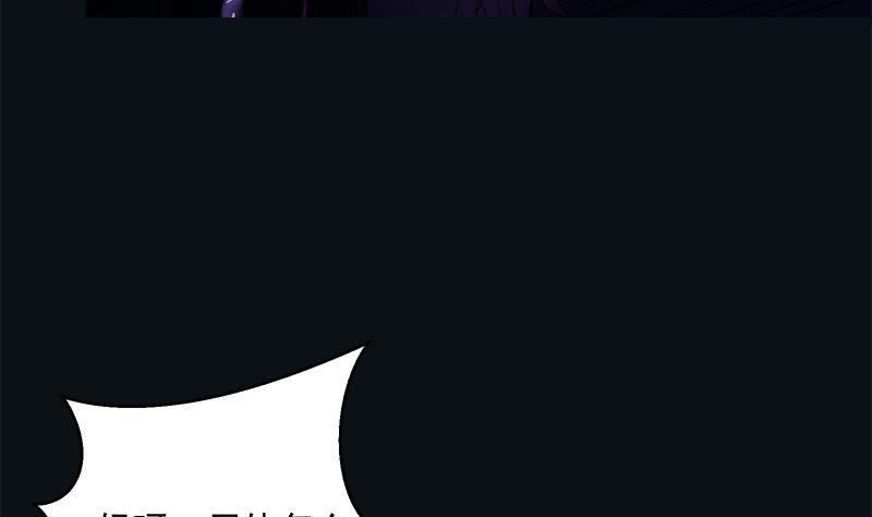 第8话 法阵