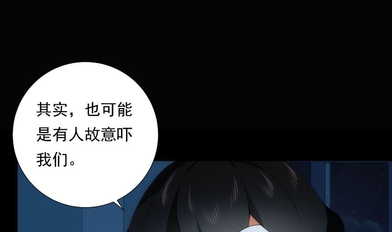 第80话 怪琴