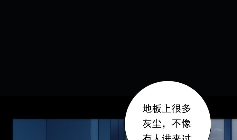第80话 怪琴