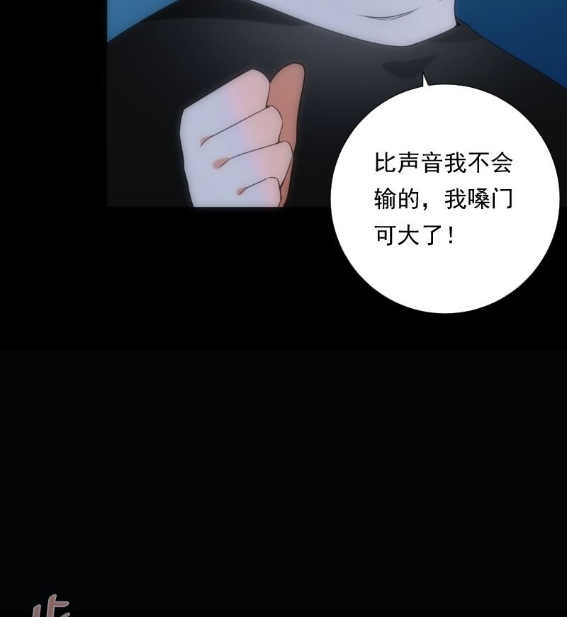 第80话 怪琴