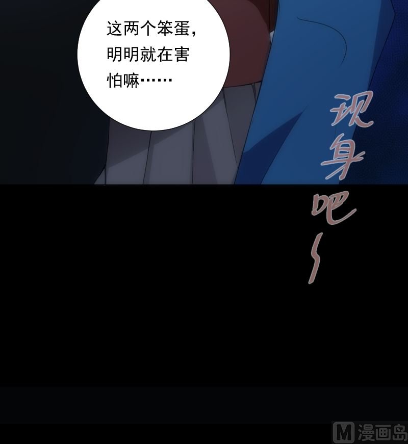 第80话 怪琴