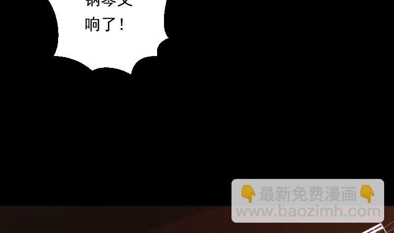 第81话 感染