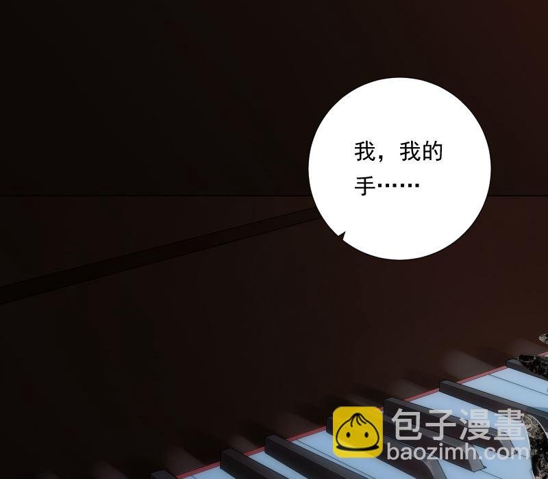第81话 感染
