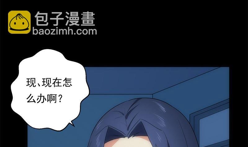 第81话 感染