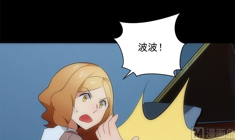 第81话 感染