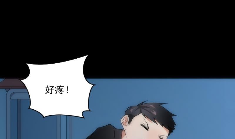 第81话 感染