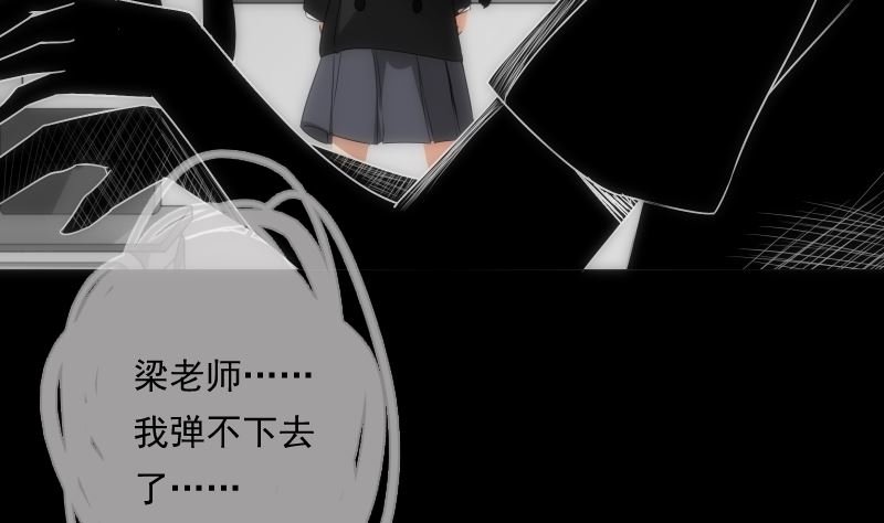 第82话 记忆