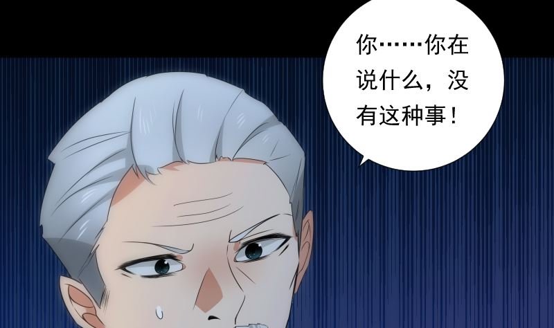 第83话 保安