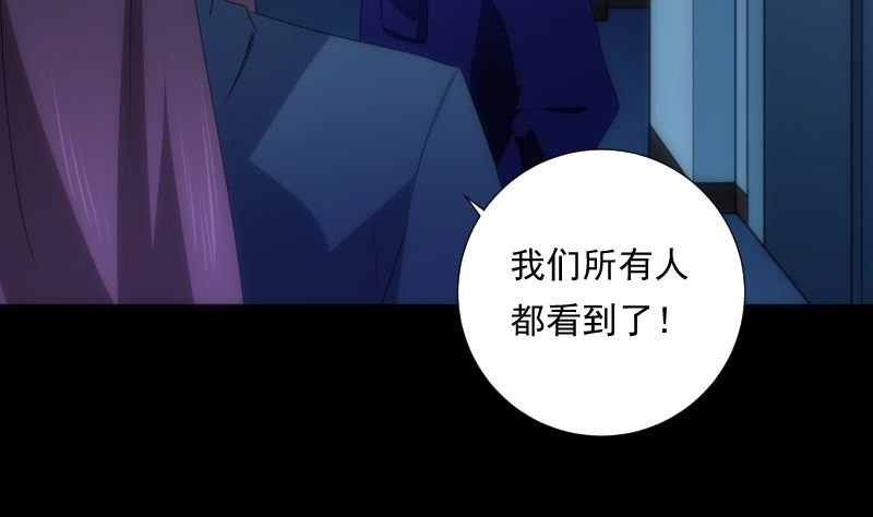 第83话 保安