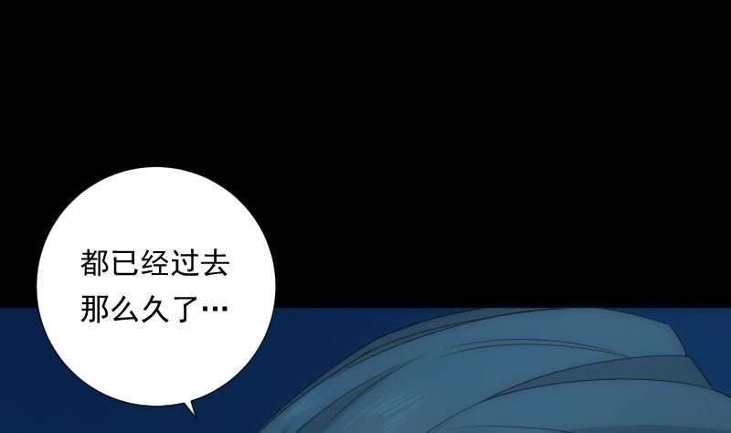 第84话 信息