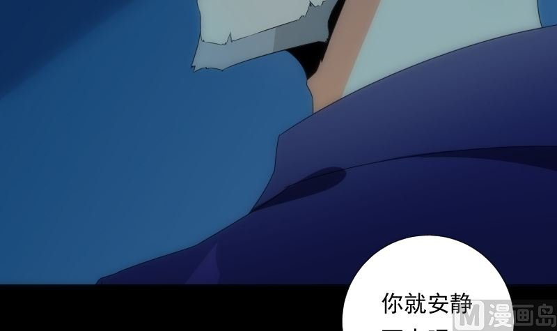 第84话 信息