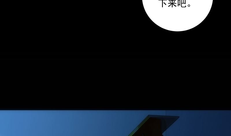 第84话 信息