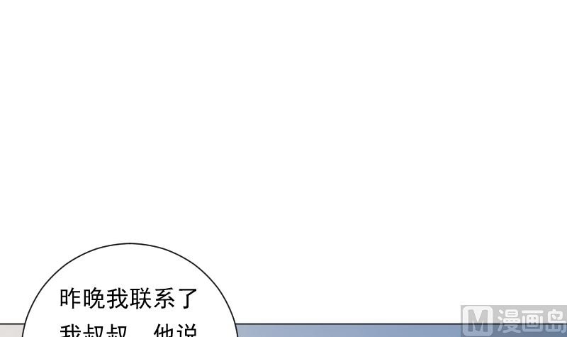 第84话 信息