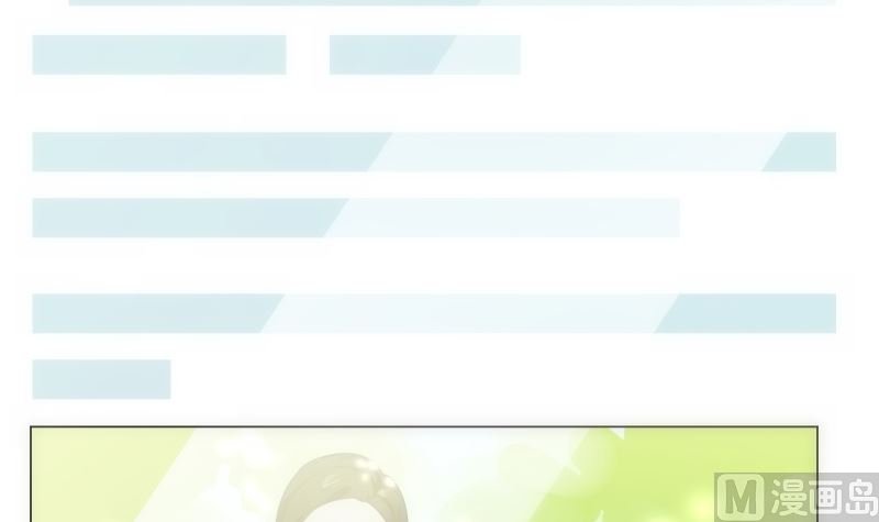 第84话 信息