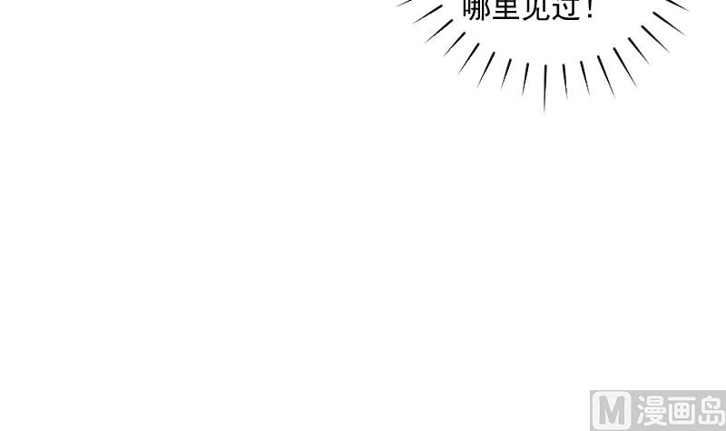 第84话 信息