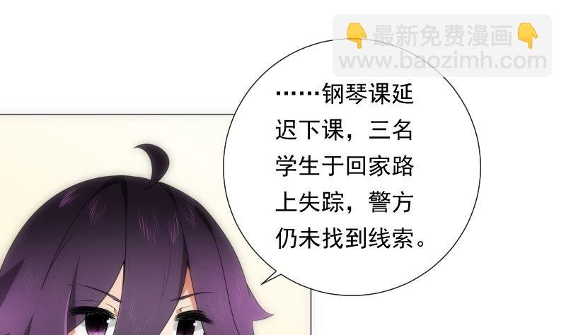 第84话 信息