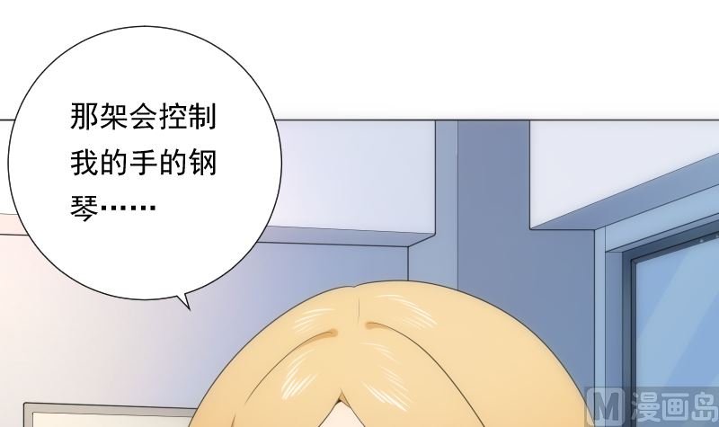 第84话 信息
