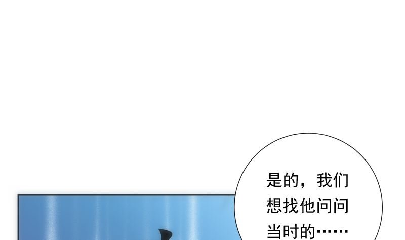 第85话 阐明