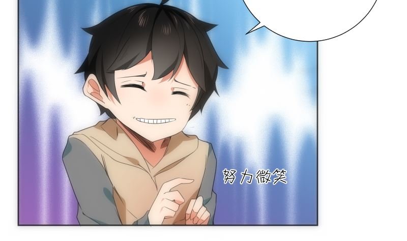 第85话 阐明