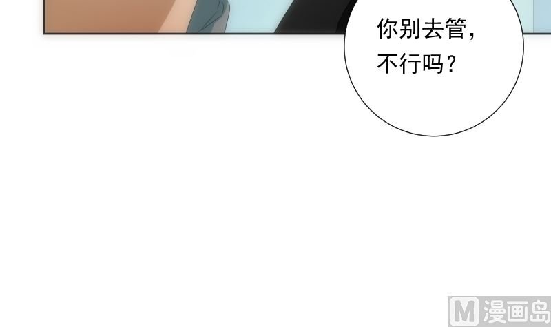 第85话 阐明