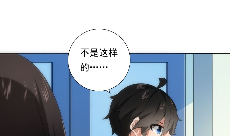 第85话 阐明