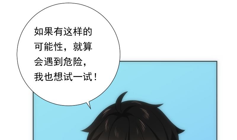 第85话 阐明