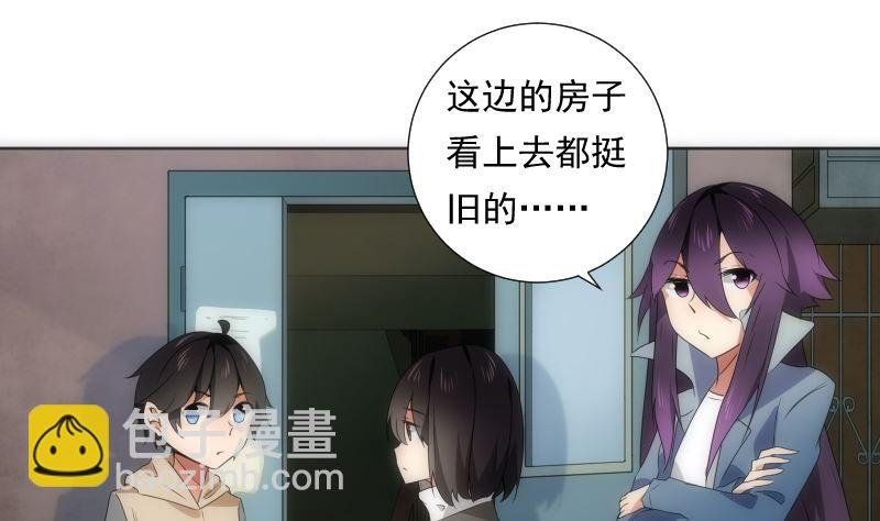 第86话 线索