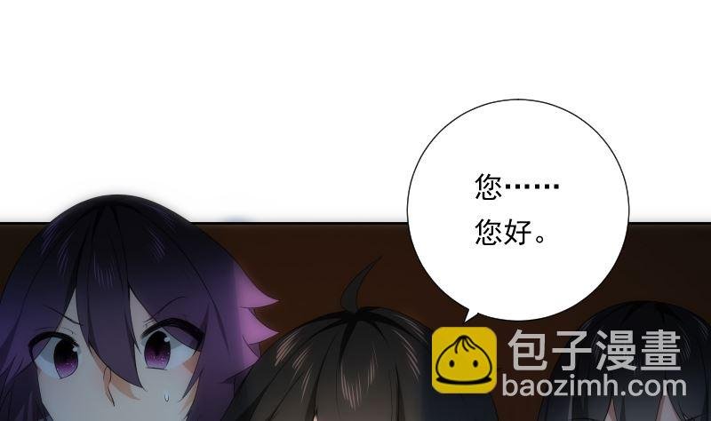 第86话 线索