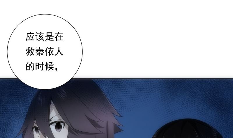 第87话 过去